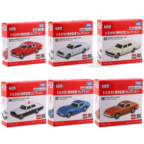 TOMY多美卡tomica50周年纪念丰田皇冠跑车2000GT合金车模玩具收藏