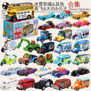 TOMY多美卡迪士尼公主冰雪奇缘大白高飞动物城卡通合金车模玩具