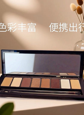 璀璨印象浮光若影八色眼影盘日常通勤百搭唐三彩化妆品专柜同款