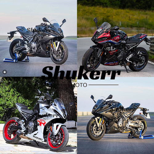 适用于铃木 GSX-8R 2024款 全车车壳 全车外壳 车壳改色 版画定制 - 封面
