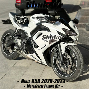 适用川崎忍者650 Ninja650 20-23款 白色版画 全车外壳 版花定制