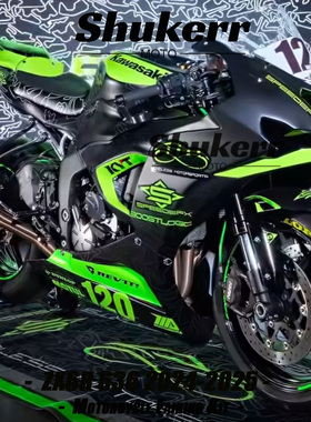 适用川崎忍者 Ninja ZX-6R 636 ZX6R 24-25款 磨砂黑绿 版画定制