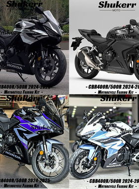 适用本田CBR400R CBR500R 24-25款全车外壳 整流罩  车壳版花定制