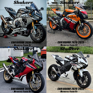 适用本田CBR1000RR 2017-2020 车壳 全车外壳 车壳改色 版花定制