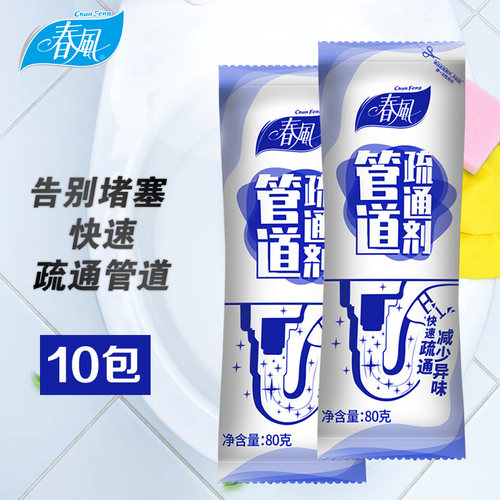 春风管道疏通剂溶解快