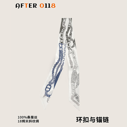 2026年秋长飘带绑包包手柄束发带