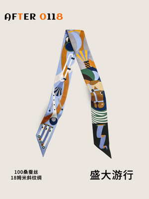 twill100桑蚕丝真丝绑包包丝巾