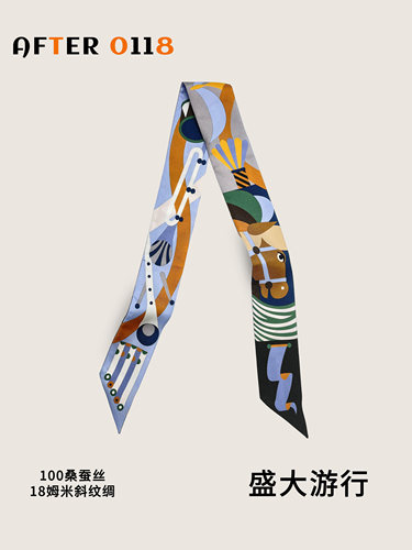 twill100桑蚕丝真丝绑包包丝巾