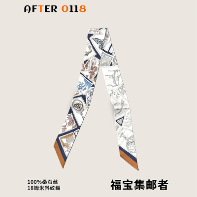 18姆米桑蚕丝真丝绑包包飘带丝带