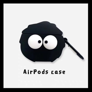 任选简约煤球airpods苹果1 第二件0元 2代蓝牙耳机壳可爱Pro3硅胶保护套卡通情侣