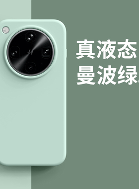 简约纯色液态硅胶适用oppo手机壳findx8s保护套黑色vivo全包防摔ipone16E云感薄软壳2025新款apple高级感华为