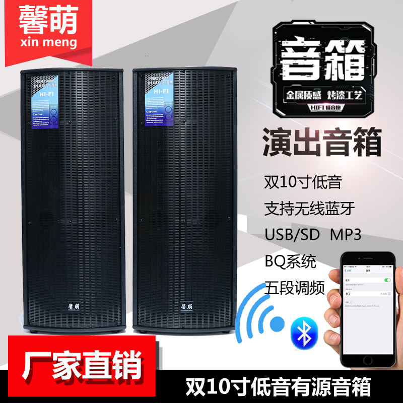 家用客厅音响套装双10寸商用会议蓝牙K歌促销大功率有源插卡音箱