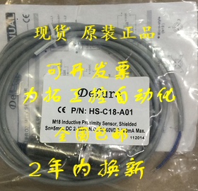 德夫尔电容式传感器HC-P34-P13-E4 HC-P34-N13-E4 HC-P34-P12-E4