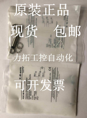 德硕瑞di-soric电感式DCC 08 M02 NOK-TSL/29 DCC 08 M02 NSLK/22