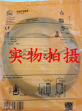 现货-全新原装正品易福门06T204光电传感器