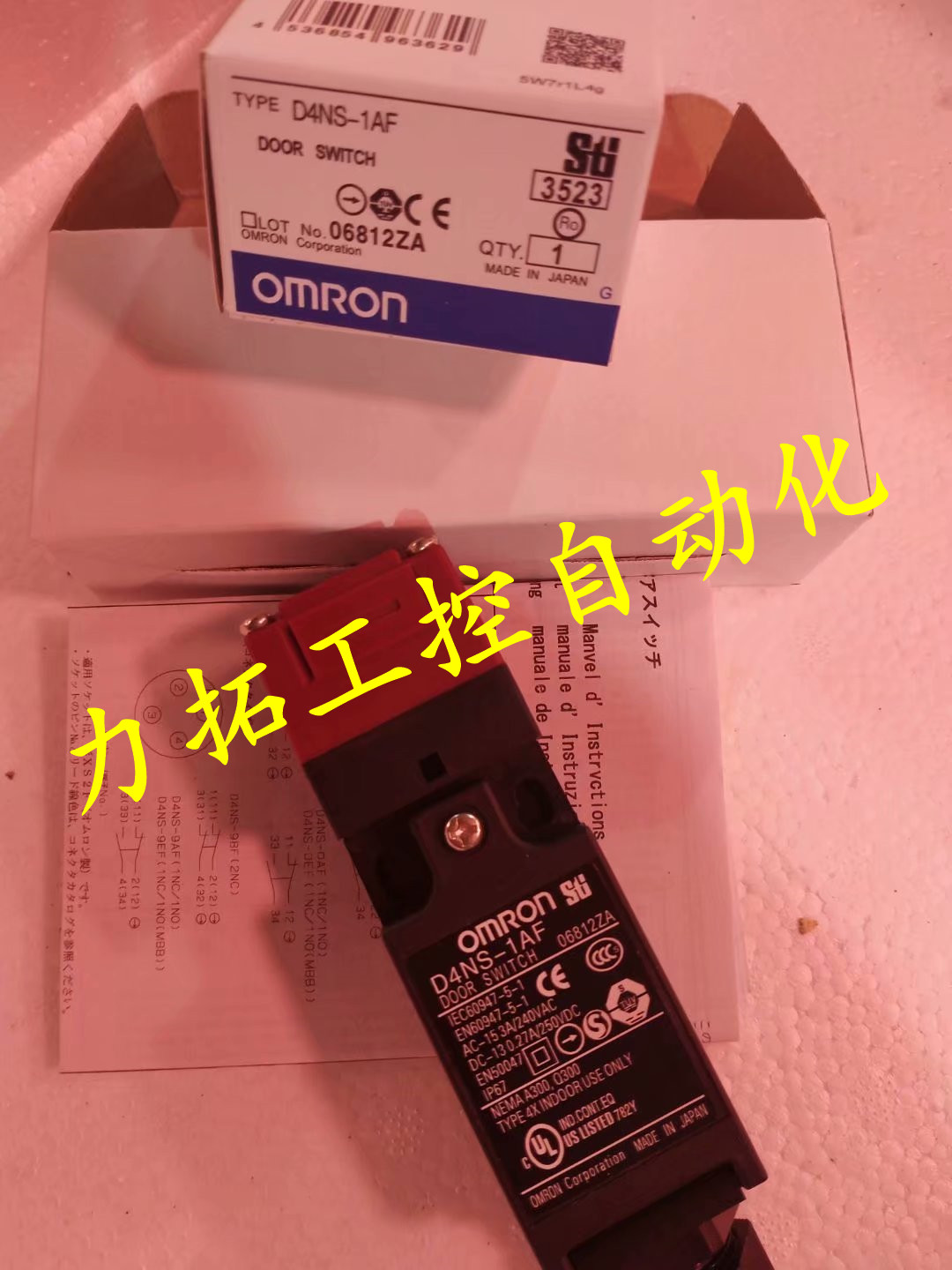 全新电磁机械安全门锁D4SL-N2NFA N2FFG N2HFA N2AFA N2DFA-D