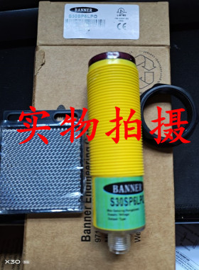 全新原装正品邦纳S30SP6LPQ光电开关传感器