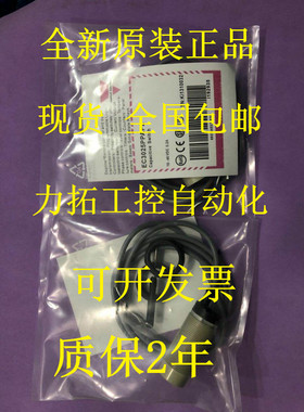瑞士佳乐传感器EC3025PPASL-1、EC3025TBAPL、EC3025TBAPL-C