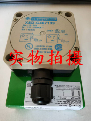 接近开关传感器高品质