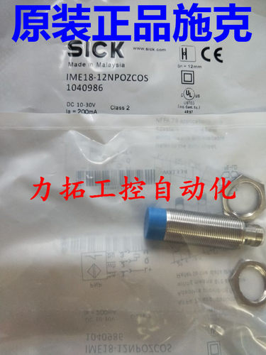 全新原装正品西克光电开关 反光板 PL40A 品质保证