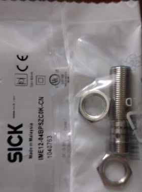 施克对射光电开关GRS18-D1341 GRE18-N1142 GRL18-N2431V