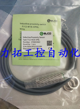 全新正品宜科光电开关OS50-K1000VR5 OS50-K2500VP6品质保证