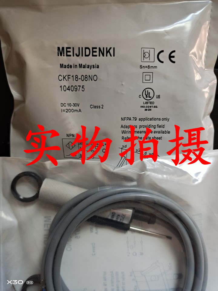 现货-全新原装正品明治CKF18-08NO接近开关传感器