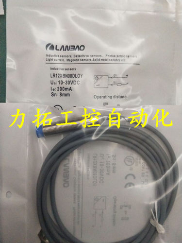 全新正品兰宝PSF-PM2DNB PSF-DM2DNB PR18S-BC40DPO-E2接近开关