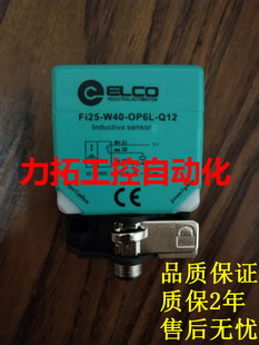 Q電感式 全新宜科接近開關(guān)FI15 WL40 ON9L 傳感器