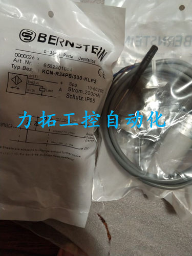 全新伯恩斯坦KCB-M32DP/015-KLP6 KCB-M32DP/015-KLPS12品质保证