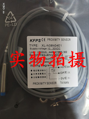现货-全新原装正品开放XL-N05N04E1接近开关传感器