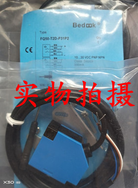 现货-全新原装正品比杜克FQ50-T2D-P31P2光电开关传感器