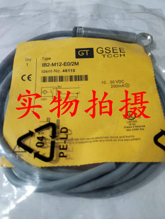 全新原装正品GSEE接近开关传感器IB2-M12-E0/2M品质保证