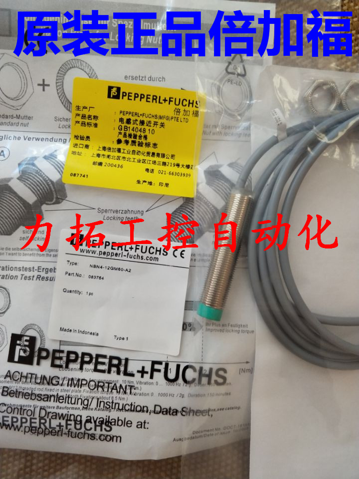 NJ15-30GK-E2-T-5M NCB1.5-8GM25-N0-V3原装正品倍加福接近开关