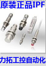 全新德国IPF电容式接近开关KB187000 KN120100 KN120400