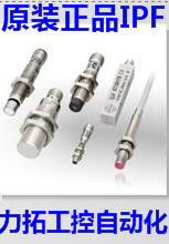 德国传感器光电开关