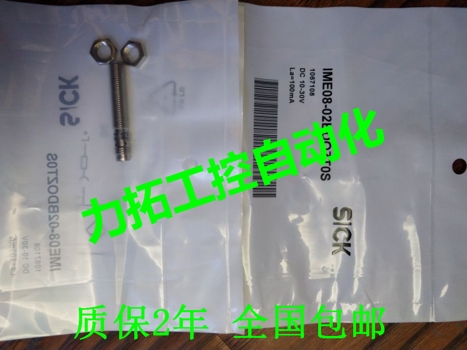 全新VL18-4N3440 3F3440 VTF18-4P1440 4P1340 4P1612德国施克