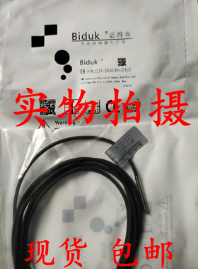 全新原装正品必得客接近开关I1SF-D030.8N-O3U2品质保证