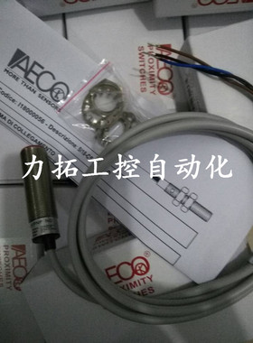 全新原装正品AECO传感器 SIP40-NE20 SIP25-C5 PNP NO+NC