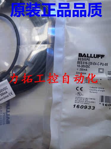 原装正品巴鲁夫 接近开关BES M30MM-PSC30F-BV02