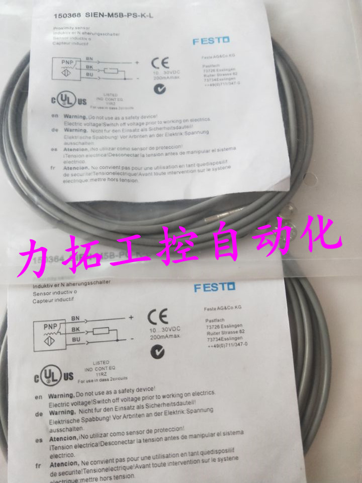 正品费斯托接近开关SIEF-M12NB-NS-S-L SIEF-M12NB-PS-S-L