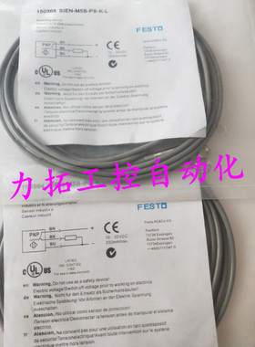 正品费斯托接近开关SIED-M30NB-ZO-K-L SIED-M30B-ZS-K-L-PA