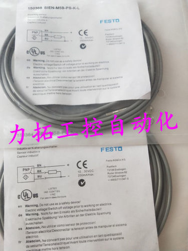 SOEL-RTH-Q50-NA-S-3L,SOEG-RT-M18-PA-S-2L费斯托光电传感器