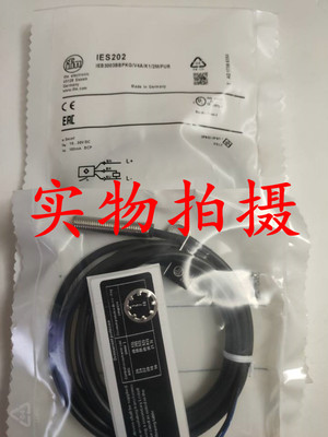 全新原装正品德国易福门接近开关IES202传感器 品质保证