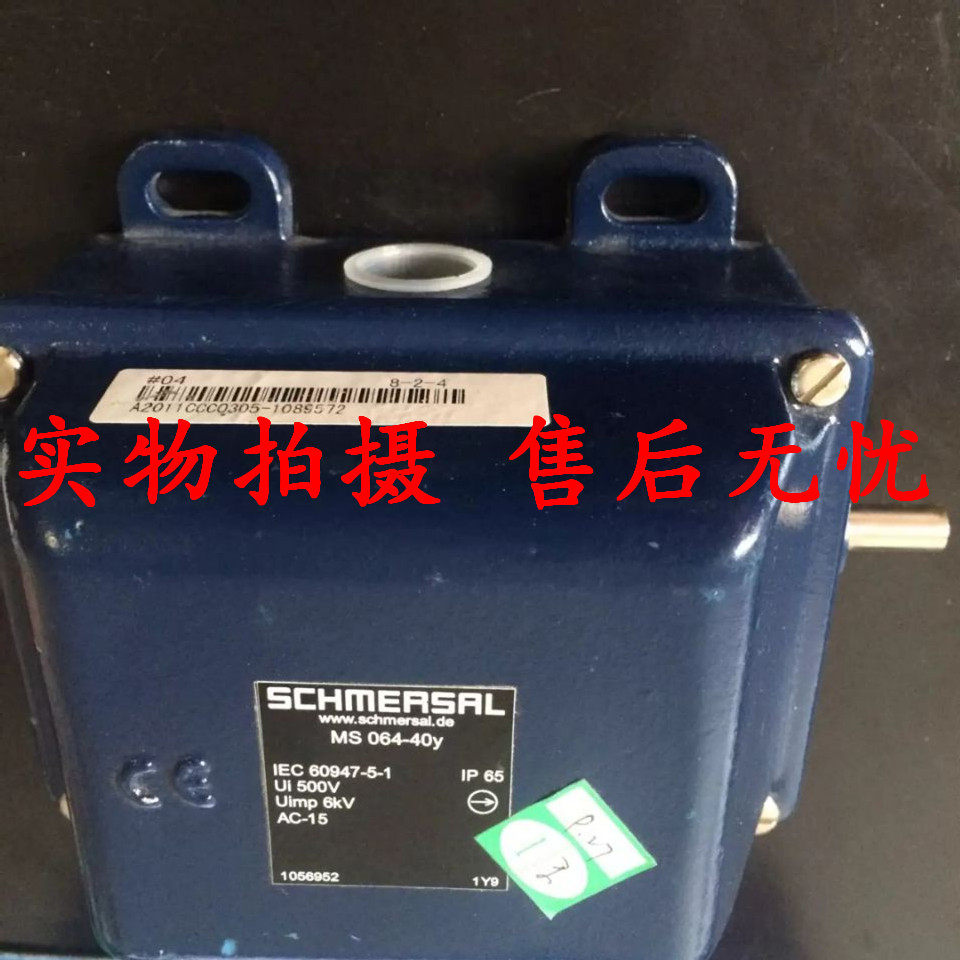 正品施迈赛限位开关T.064-21Y-R 现货销售MS 064-40Y质保二年
