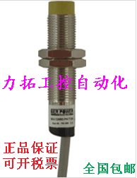 全新原装正品比尔动力传感器BGE6-12M50-P2,BGE6-12M50-P4-V1