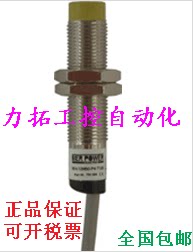 全新原装正品比尔动力传感器Bi8-18M50-Z0-V1,Bi8-18M50-Z1-T120
