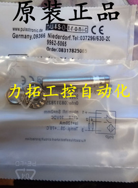 全新Pulso波尔索接近开关 KJ4-M12MN30-NA,KJ4-M12MN40-DNS感应器