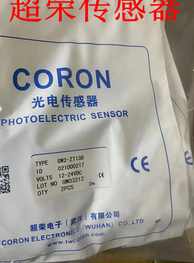 超荣传感器CLJ-A18BM-5ALB-G3 CLJ-A18B-8ANA-G3CLJ-A18B-8ANB-G3