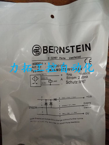 全新伯恩斯坦KIN-M18PS/008-K LS12 KIB-M30PS/010-K L 2品质保证